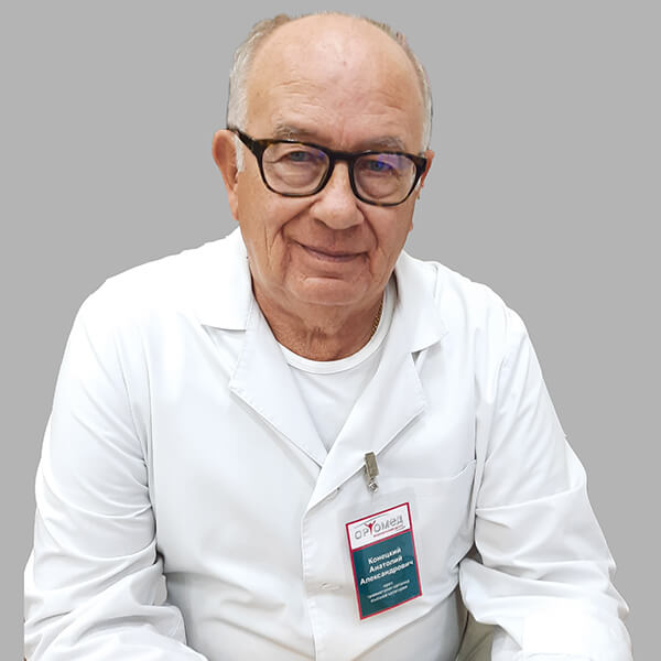 Конецкий Анатолий Александрович