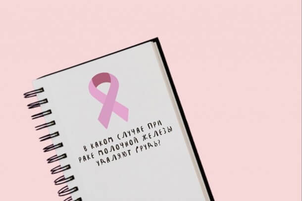 Розовый октябрь