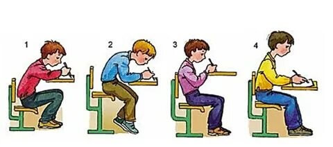 Правильная осанка