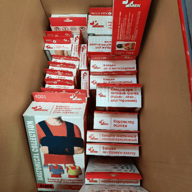 Новинки от «МедЕвроКомпани» (МЕК)!