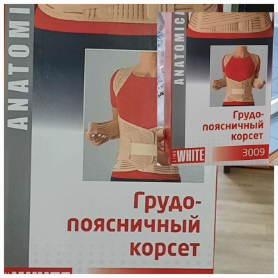 ortopedicheskij-salon-00